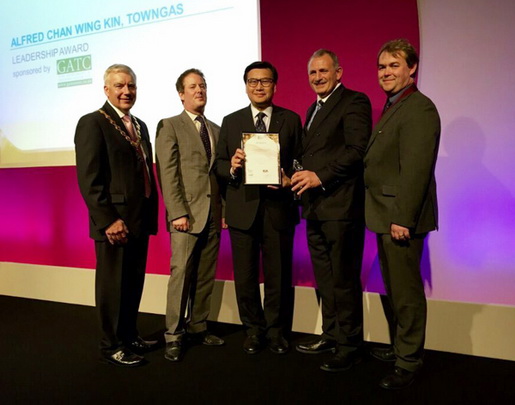 香港中華煤氣行政總裁、董事會主席陳永堅(jiān)獲頒“2015年燃?xì)庑袠I(yè)獎”之“最佳領(lǐng)袖”獎